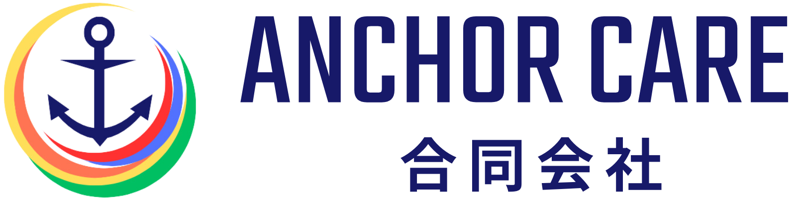 ANCHOR CARE合同会社 | 高崎市の相談支援事業所